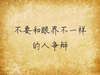 临汾市枫雅装饰装修工程有限公司