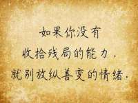 临汾市枫雅装饰装修工程有限公司
