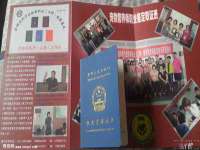 临汾市枫雅装饰装修工程有限公司