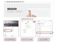 临汾市枫雅装饰装修工程有限公司