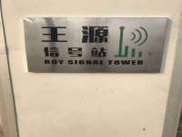 临汾市枫雅装饰装修工程有限公司