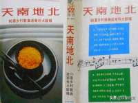 临汾市枫雅装饰装修工程有限公司