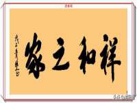临汾市枫雅装饰装修工程有限公司