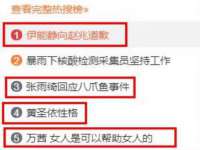 临汾市枫雅装饰装修工程有限公司