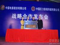 临汾市枫雅装饰装修工程有限公司