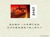 临汾市枫雅装饰装修工程有限公司