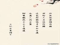 临汾市枫雅装饰装修工程有限公司