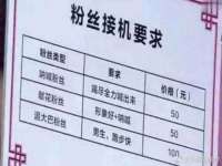 临汾市枫雅装饰装修工程有限公司