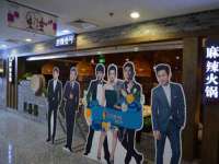 临汾市枫雅装饰装修工程有限公司