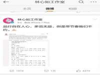 临汾市枫雅装饰装修工程有限公司