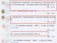 临汾市枫雅装饰装修工程有限公司