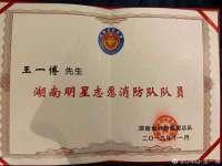 临汾市枫雅装饰装修工程有限公司