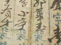 临汾市枫雅装饰装修工程有限公司