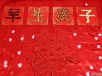 临汾市枫雅装饰装修工程有限公司