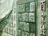 临汾市枫雅装饰装修工程有限公司