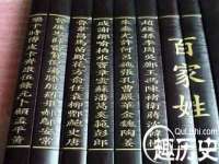 临汾市枫雅装饰装修工程有限公司