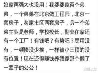 临汾市枫雅装饰装修工程有限公司