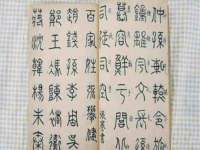 临汾市枫雅装饰装修工程有限公司