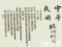 临汾市枫雅装饰装修工程有限公司