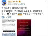 临汾市枫雅装饰装修工程有限公司