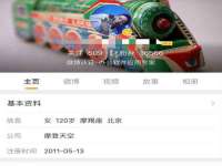 临汾市枫雅装饰装修工程有限公司