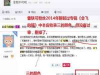 临汾市枫雅装饰装修工程有限公司