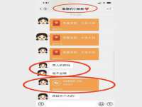 临汾市枫雅装饰装修工程有限公司