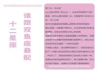 临汾市枫雅装饰装修工程有限公司