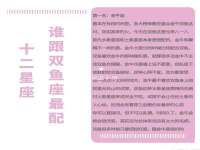 临汾市枫雅装饰装修工程有限公司