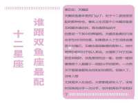临汾市枫雅装饰装修工程有限公司