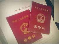 临汾市枫雅装饰装修工程有限公司