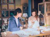临汾市枫雅装饰装修工程有限公司