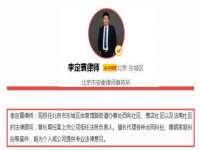 临汾市枫雅装饰装修工程有限公司
