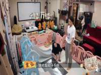 临汾市枫雅装饰装修工程有限公司