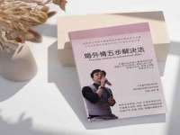 临汾市枫雅装饰装修工程有限公司