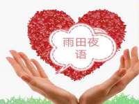 临汾市枫雅装饰装修工程有限公司