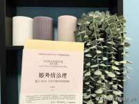 临汾市枫雅装饰装修工程有限公司